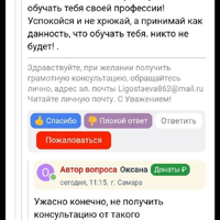Screenshot_20250429-193513.jpg
