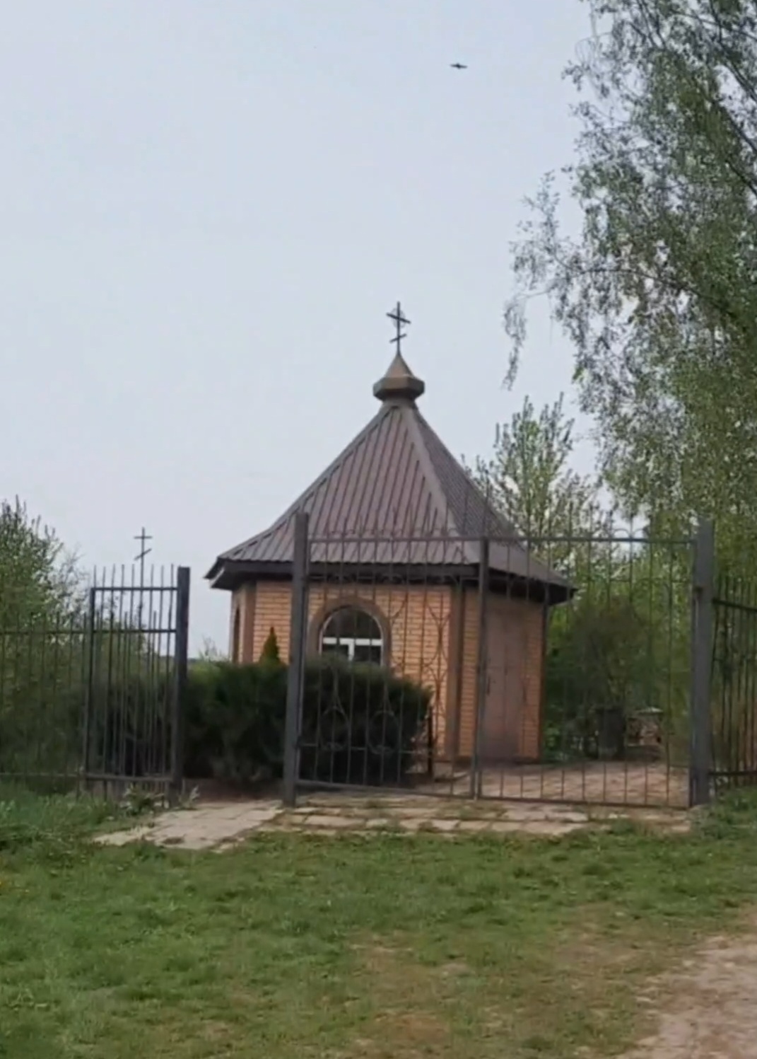 Радоница от слова радость