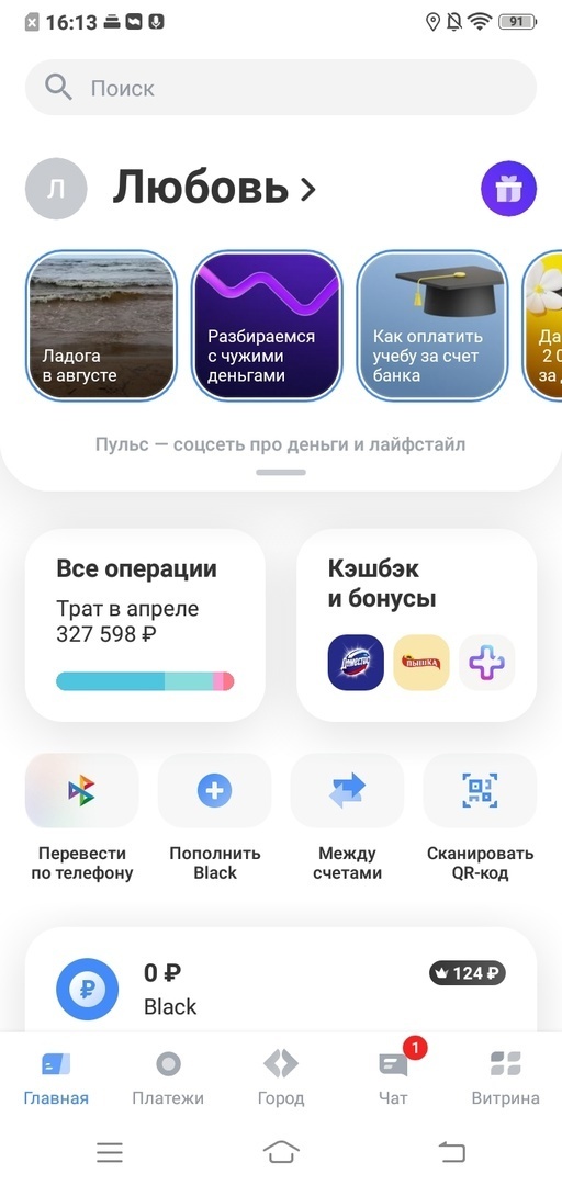 Т-Банк увеличил лимит по кредитке! Куда тратить средства?