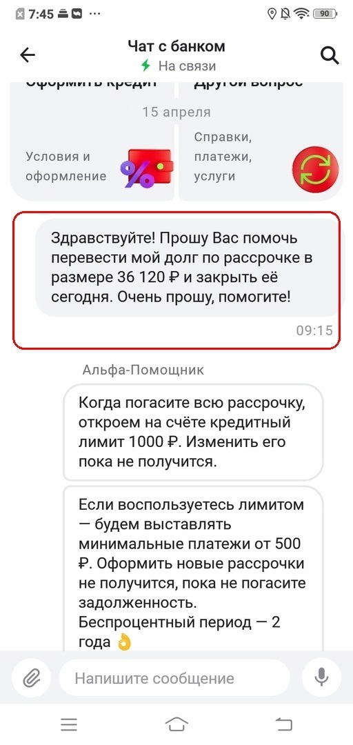 Т-Банк увеличил лимит по кредитке! Куда тратить средства?