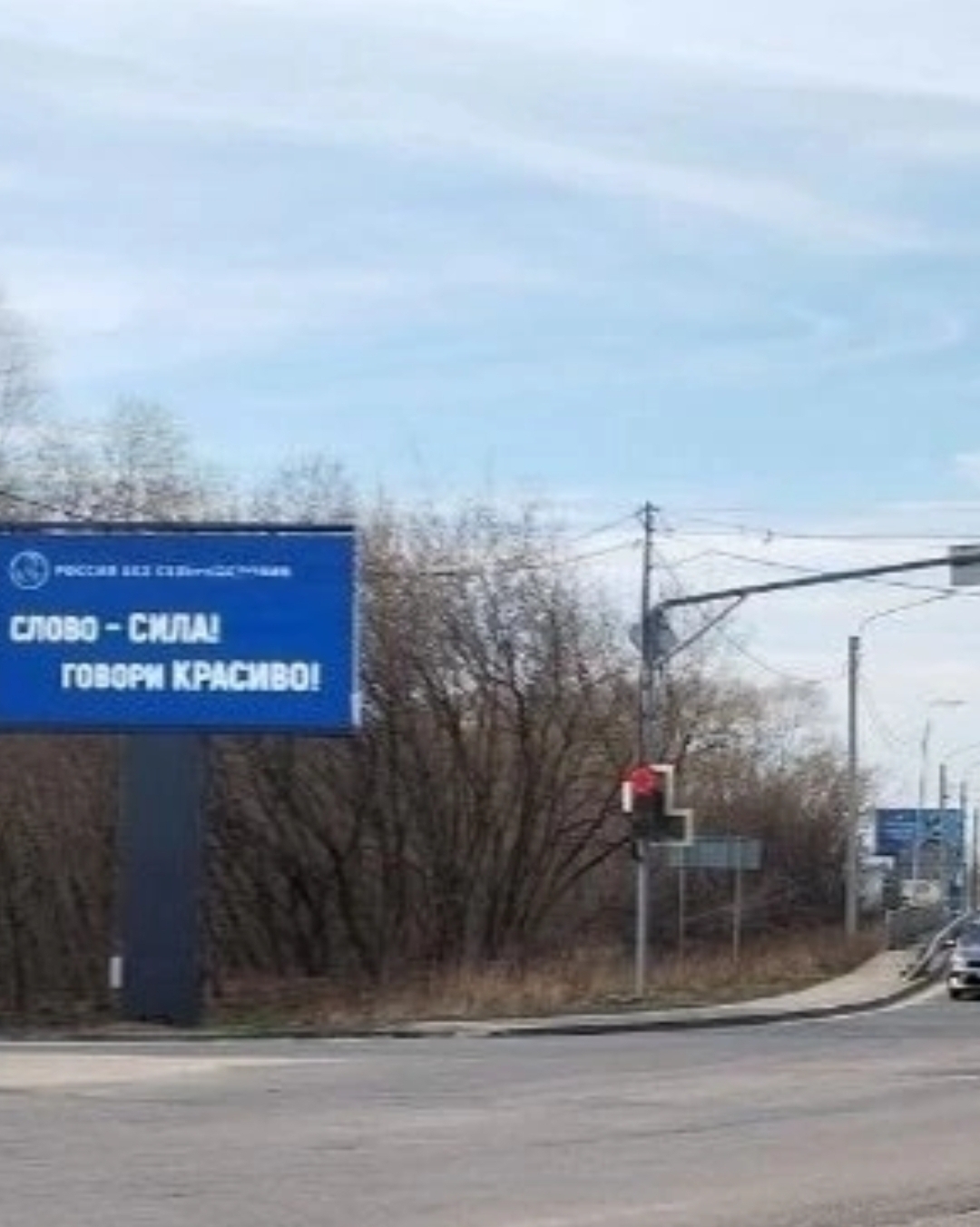 Борьба против матерщины разворачивается.