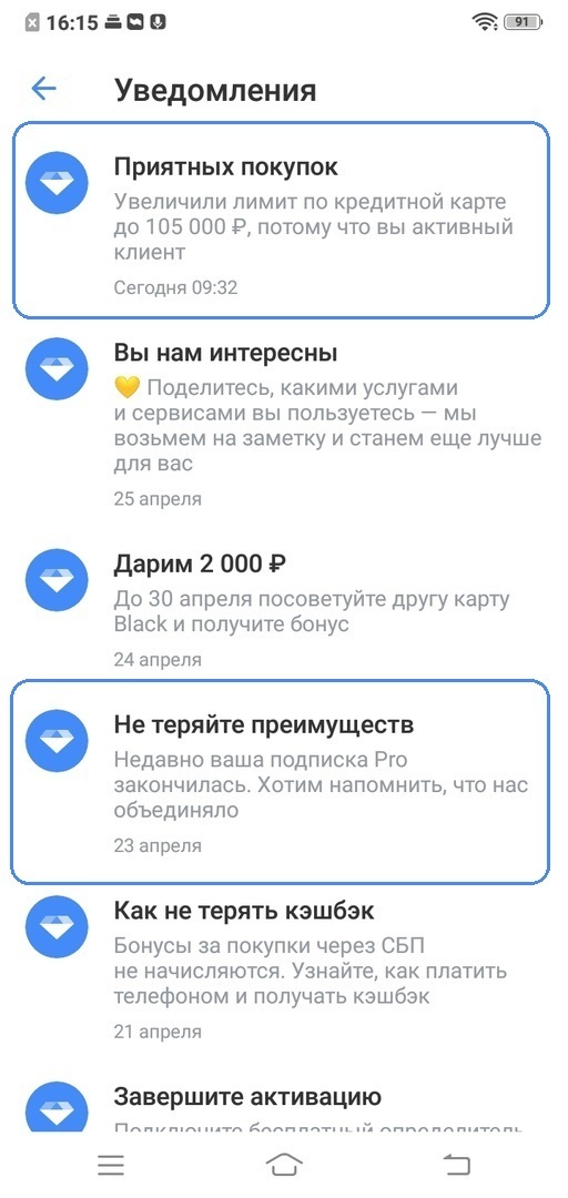 Т-Банк увеличил лимит по кредитке! Куда тратить средства?