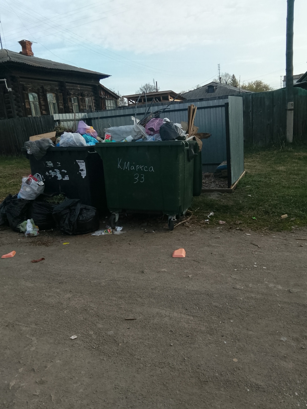 Мы платим за мусор, а как это выглядит!