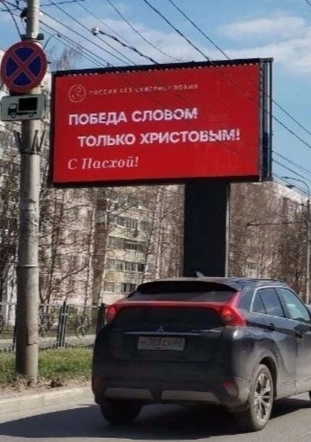 Борьба против матерщины разворачивается.