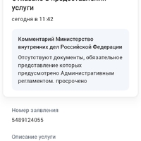 Screenshot_2025-04-30-11-56-40-21_d3bd2899a6090cfb91a6bd3664c1ac66.jpg