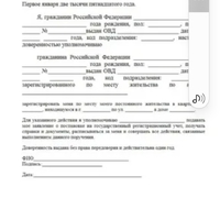 Screenshot_20250430_163051_Yandex.jpg