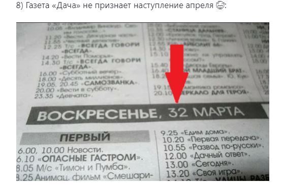 Смех для улучшения вашего здоровья