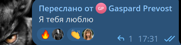 У меня в личке нашествие иностранных кавалеров: развод или заокеанская любовь?