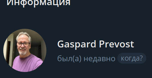 У меня в личке нашествие иностранных кавалеров: развод или заокеанская любовь?