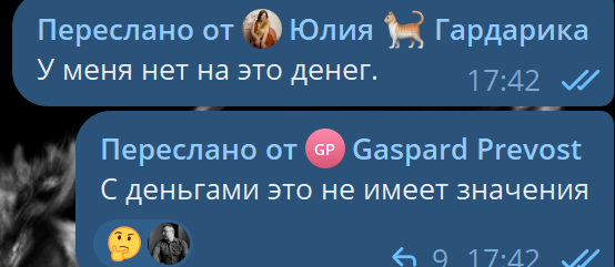 У меня в личке нашествие иностранных кавалеров: развод или заокеанская любовь?