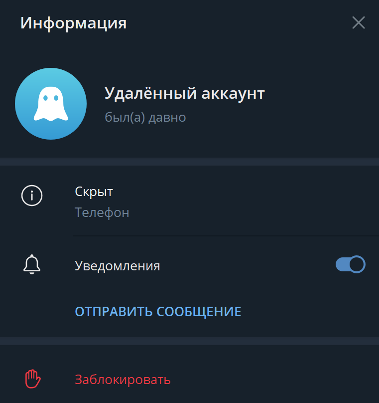 У меня в личке нашествие иностранных кавалеров: развод или заокеанская любовь?