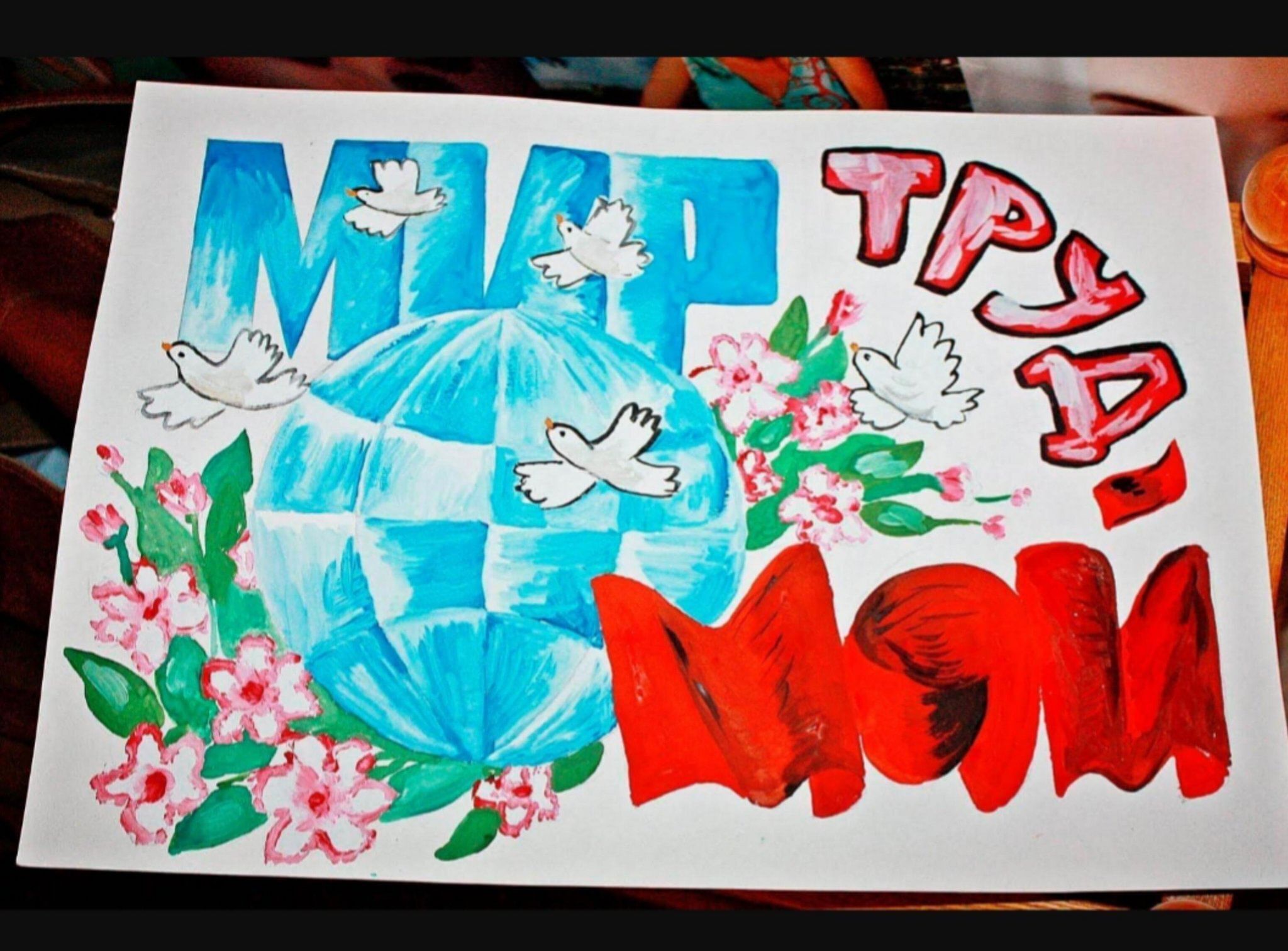 Россия - это нация победителей