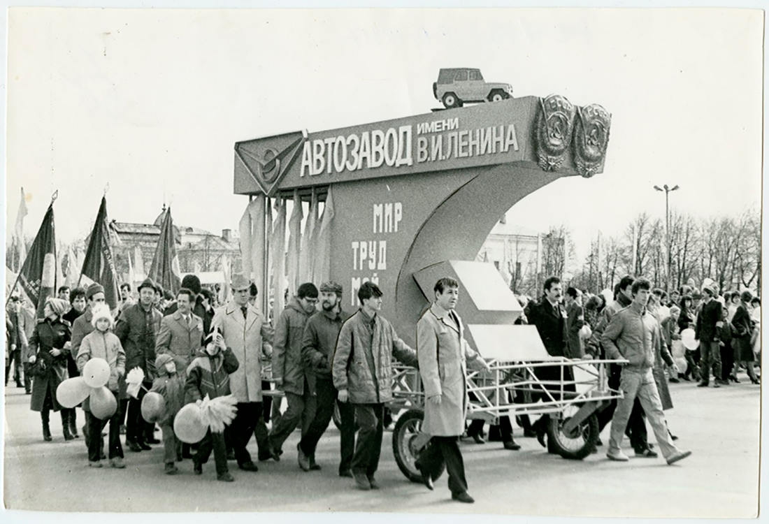 Первомай в СССР: как это было.