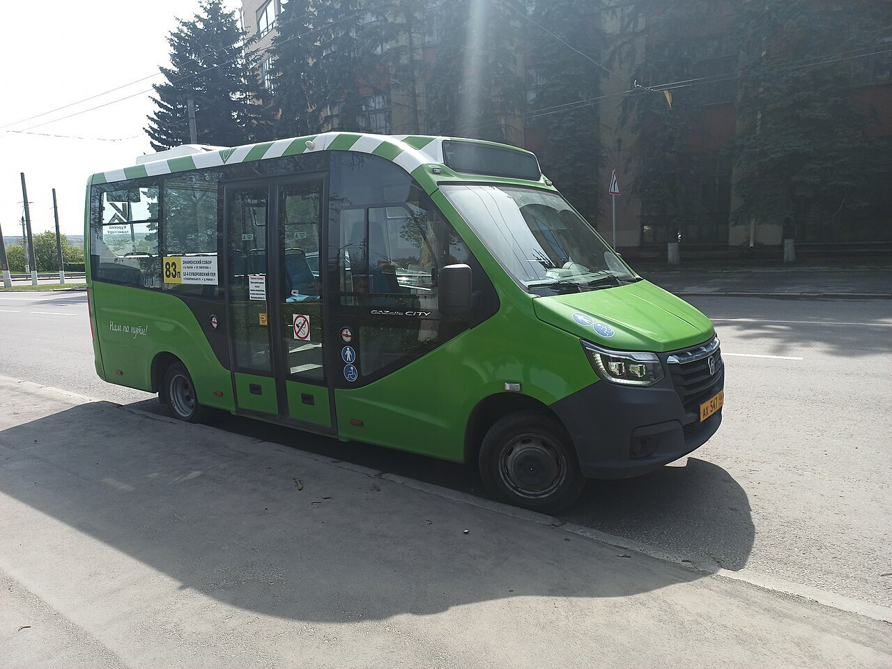 Да иди ты нафиг, Мазай. Так сказал водитель автобуса пассажиру. Является ли это оскорблением?