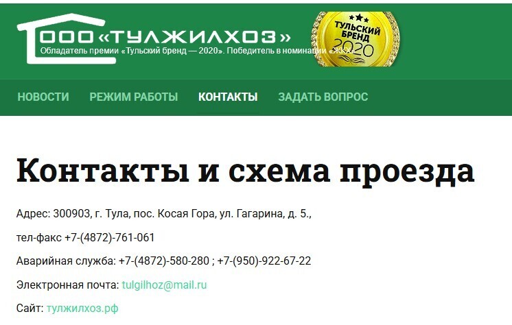 Индексация тарифов ЖКХ в 2025г.: за 10 лет услуги подорожали на 100%, а пенсии и зарплата?