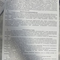 IMG_6835.jpeg