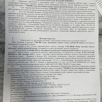 IMG_6832.jpeg