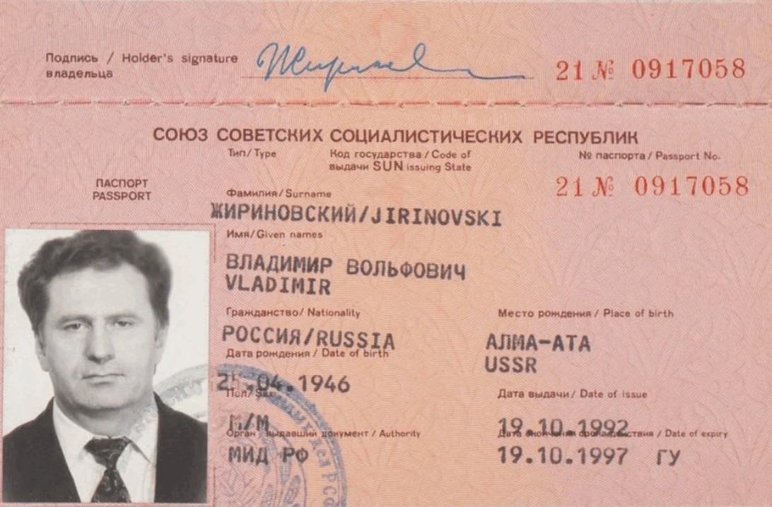 Сколько стоит загранпаспорт Владимира Жириновского?