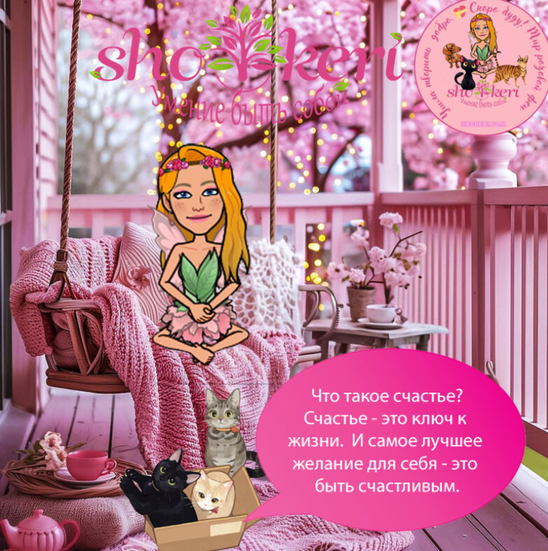 🎯 Почему чем меньше ожиданий в голове — тем больше истинных сюрпризов