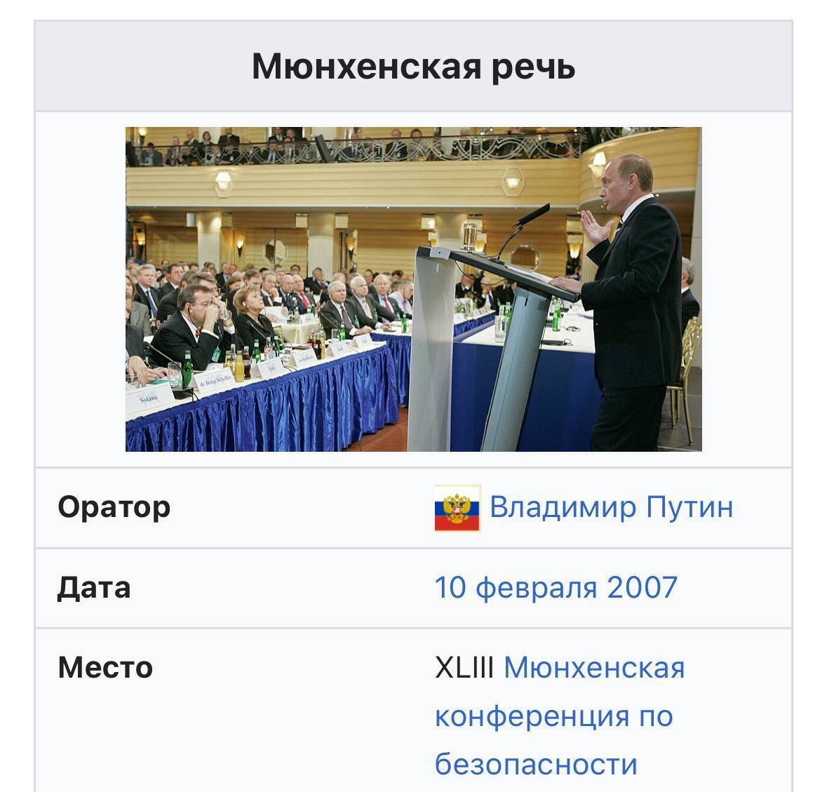 "Россия. Кремль. Путин. 25 лет". Владимир Путин и самые знаковые события за годы его президентства