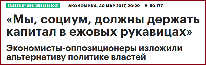 Как спастись от картофельного кризиса или Ежовые рукавицы власти