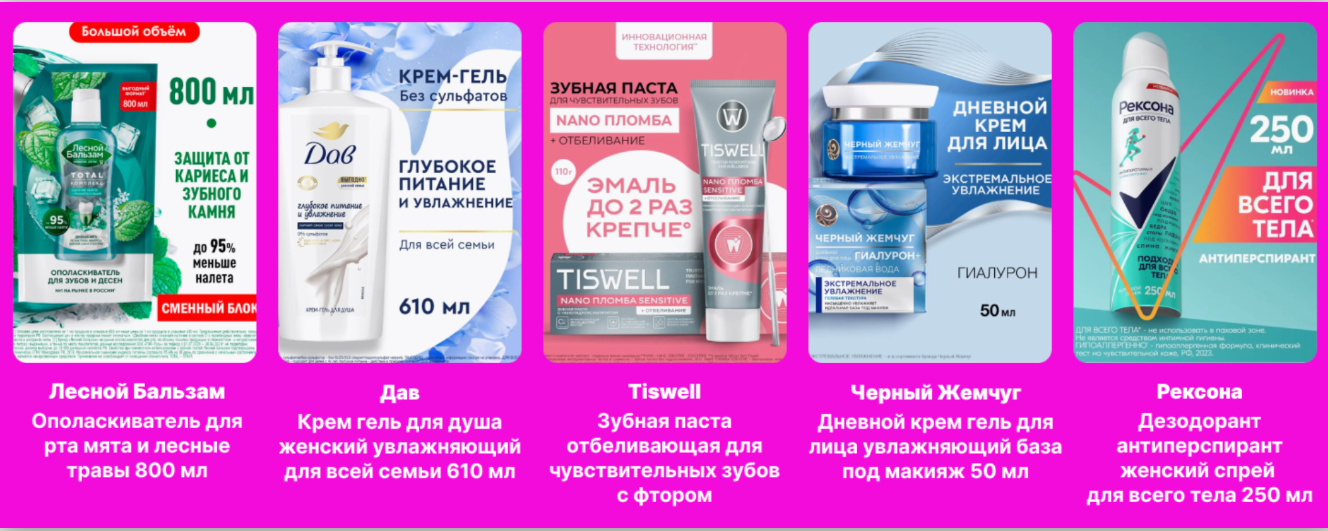 Как получать товары бесплатно или с огромной выгодой. Рассказываю без воды, по делу