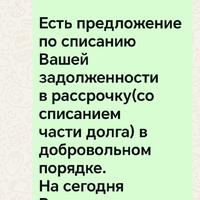Screenshot_20250506_231137_com_whatsapp_Conversation.jpg