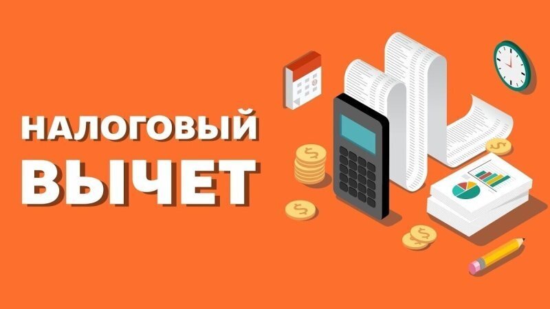 А Вы возвращаете деньги за обучение?