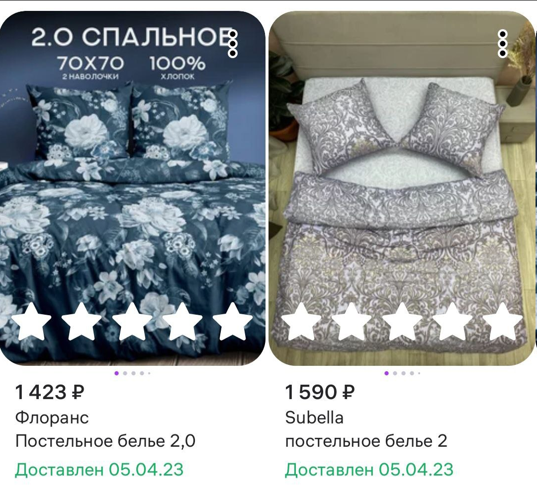 Как получать товары бесплатно или с огромной выгодой. Рассказываю без воды, по делу