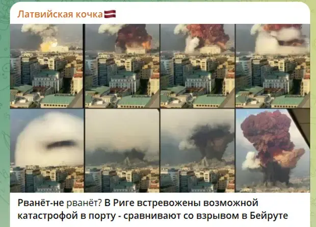 Обман России и катастрофа в Риге