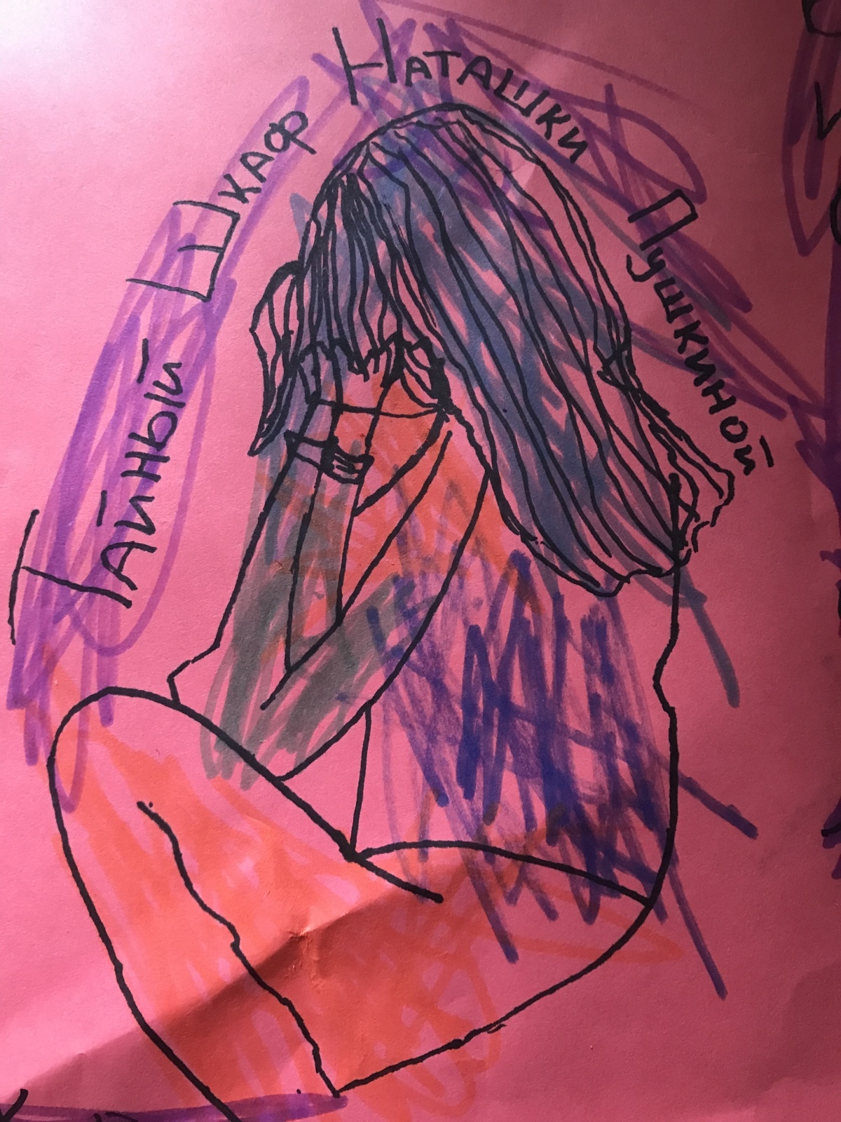 Как папка наркоман дверь Наташкину гвоздями заколотил