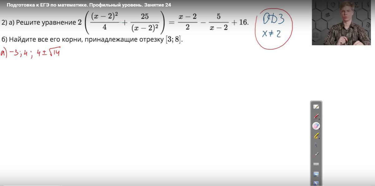Как выбрать репетитора, чтобы не потерять деньги и время