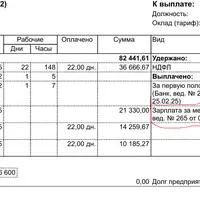 9111.03.03.25г.png