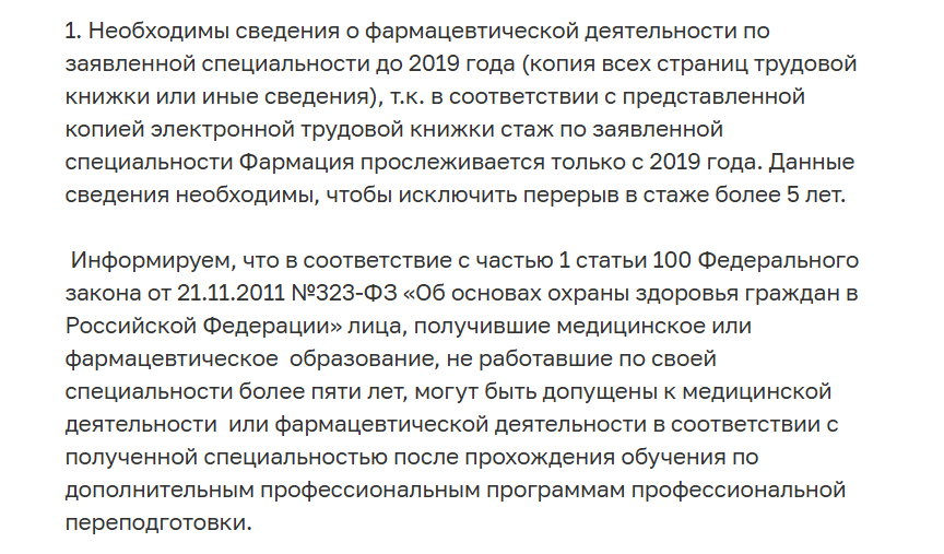 Мне кто-нибудь подскажет куда пропала адекватность?