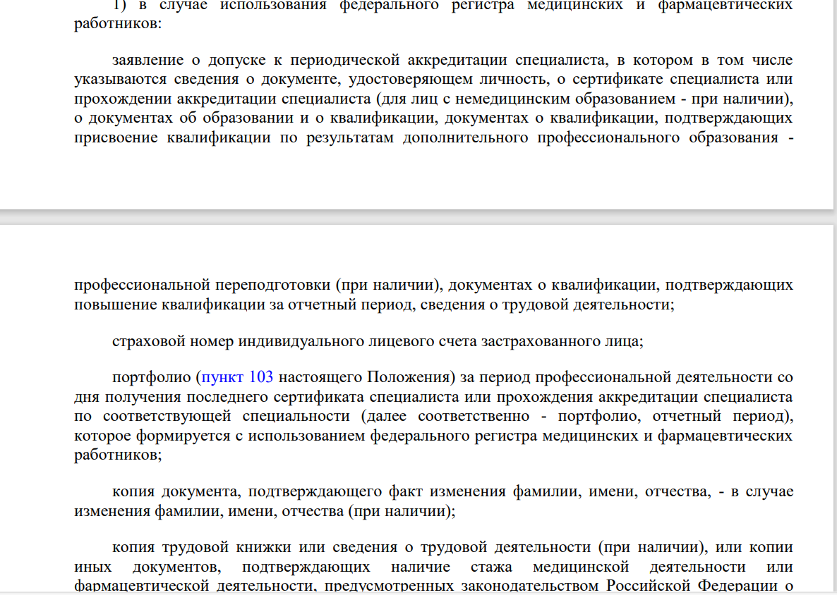 Мне кто-нибудь подскажет куда пропала адекватность?