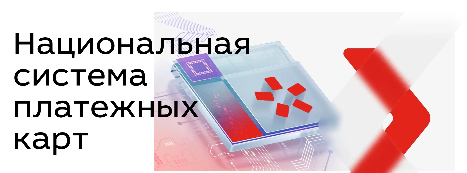 Я, мсс-код, покупатель и его кэшбэк