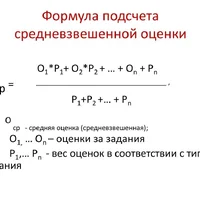 средневз.jpg