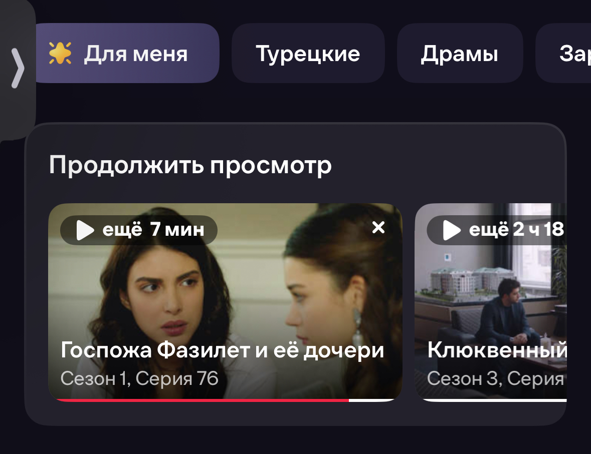 Давайте обсудим. Какие сериалы порекомендуете? А то у меня турецкий сериал головного мозга😂