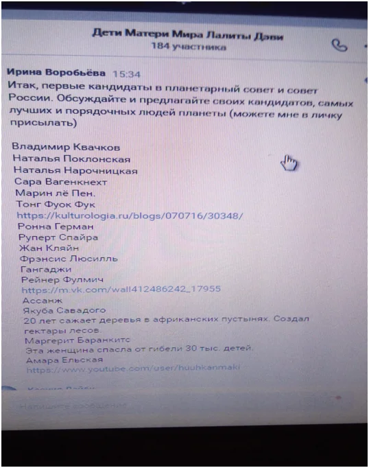 Сможет ли человечество прожить без Мирового правительства?