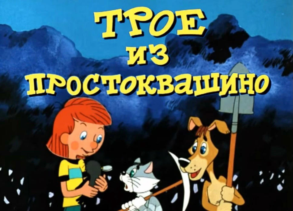 Мультфильм, который учит слышать – и становиться взрослыми