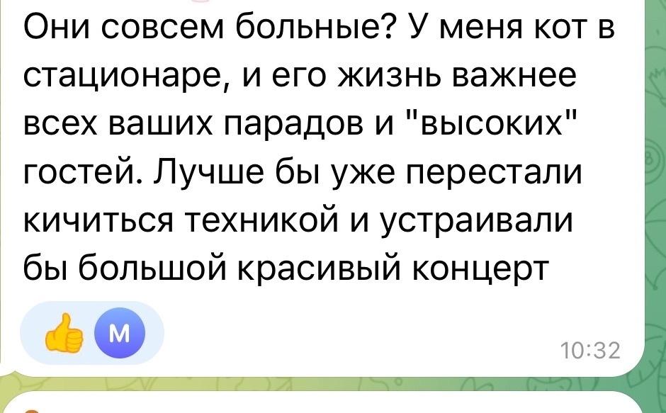 Оставили без Интернета на 9 Мая. Высказывания москвичей, которые меня возмутили