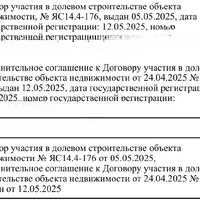 Screenshot_20250513_211635_cn.wps.moffice_eng_edit_600084357946812.jpg