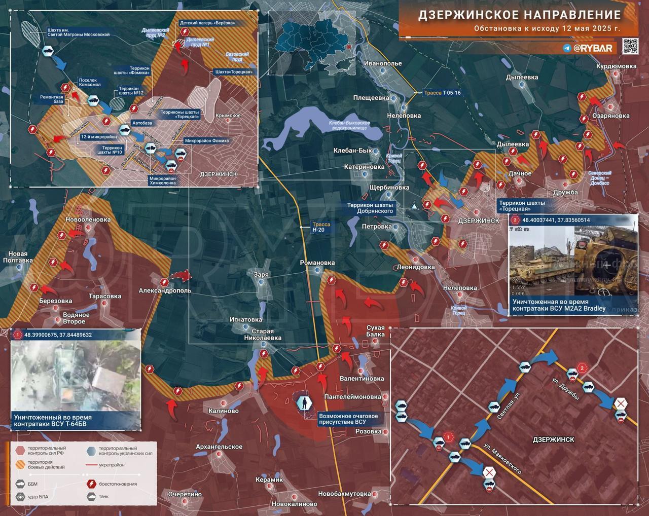 Президент надел "проклятые штаны"! Украина платит страшную цену! Карта СВО на 13 мая 2025 года