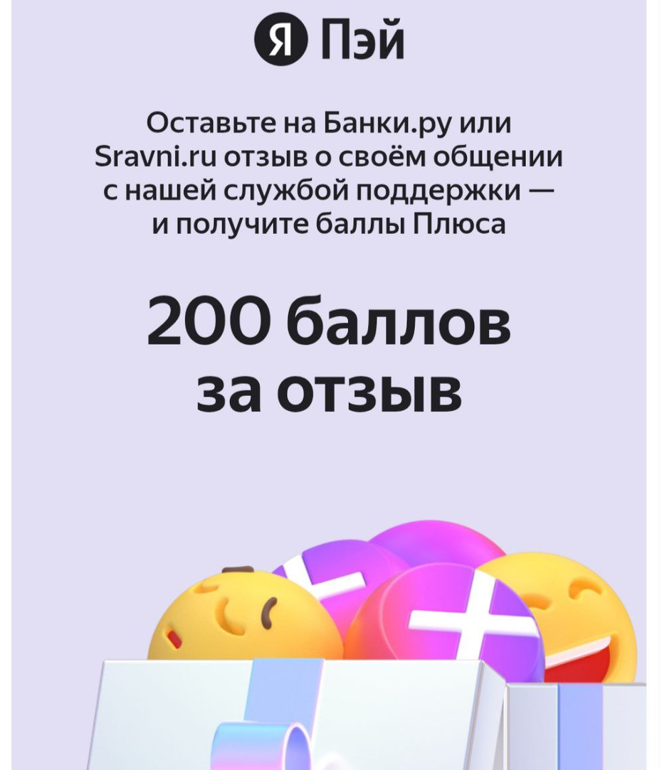 Как я получаю товары бесплатно? Подборка актуальных акций