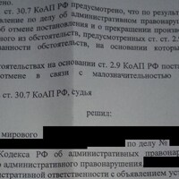 Screenshot_5.jpg