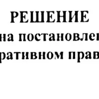 Снимок экрана 2025-05-15 в 00.00.12.png