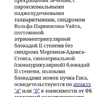 Screenshot_20250514-234701.jpg