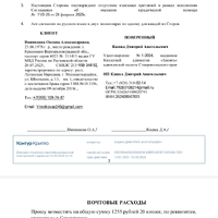 Screenshot_2025-05-16-02-49-52-772_com.mi.globalbrowser.jpg