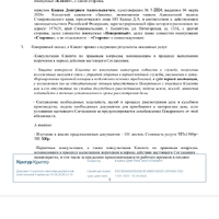 Screenshot_2025-05-16-02-49-35-394_com.mi.globalbrowser.jpg