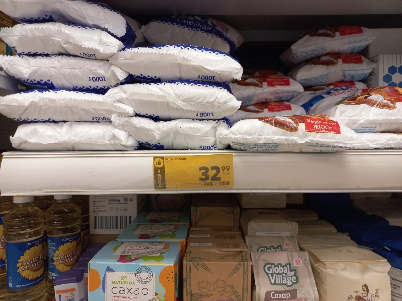 Соль возросла резко в цене, или «Пятерочка» не заинтересована в продаже дешевой соли?